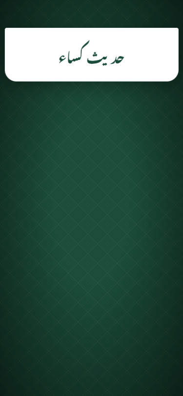 Splash Screen