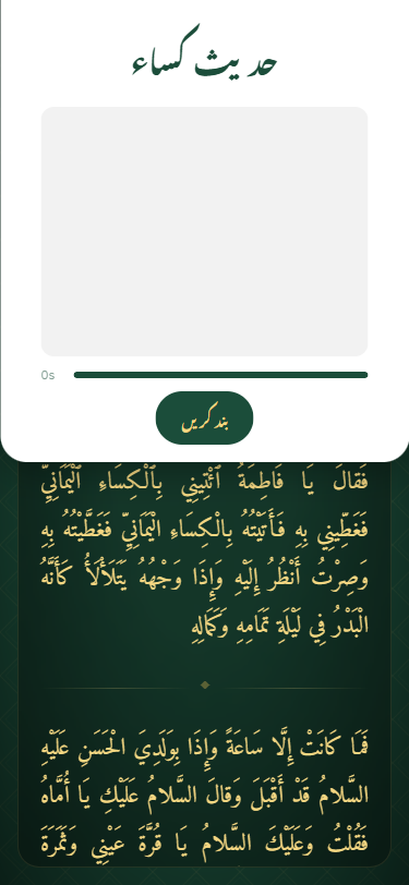 Hadis Top