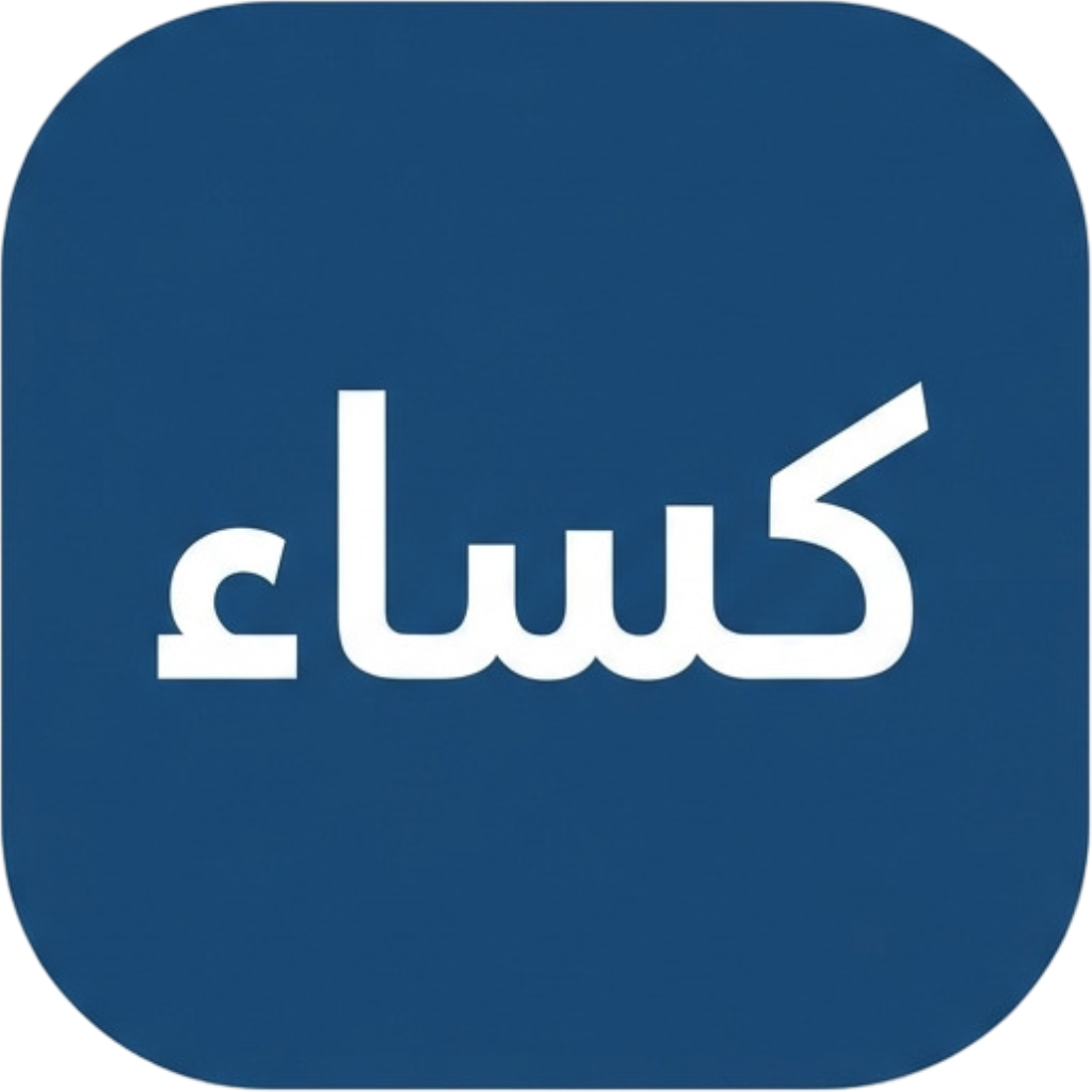 حدیث کساء