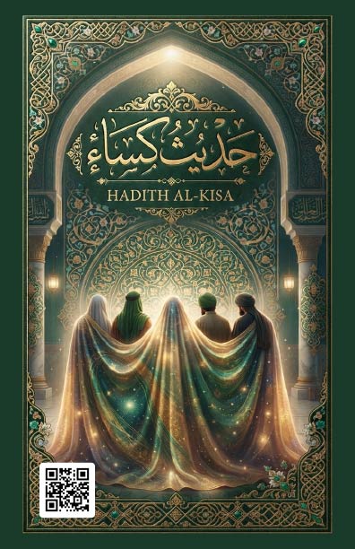 Hadis e Kisa page